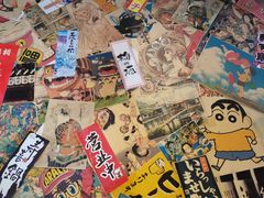 -匠糊·日本料理(美岸广场店)