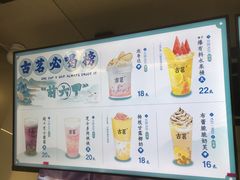 -古茗(忠义市场店)
