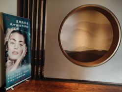-美玫美容SPA护理中心