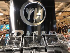 -Bravo永辉(爱琴海购物公园店)