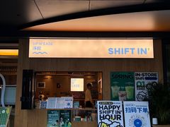 -Shiftin’浮起咖啡 (福保店)