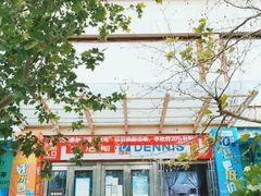 -丹尼斯大卖场(融元广场店)