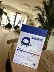 -玖也普拉提