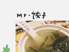 -饺子先生(世豪店)