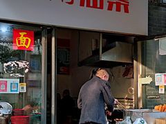 门面-李刚油条