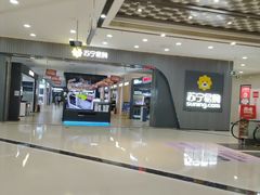 -万达广场(龙湾店)