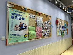 -I-Shine英语国际教育(御桥张江中心)