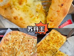 -酷公社·榴莲披萨(太原街店)