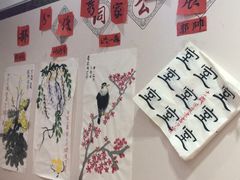 -秦汉胡同国学书院(川沙分馆)
