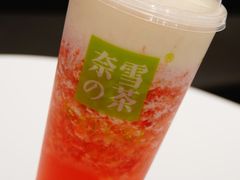 霸气芝士草莓-奈雪的茶(仙林万达店)