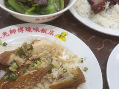 -陈光记烧腊店(罗保博士街店)