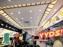 -方中山胡辣汤(通州店)