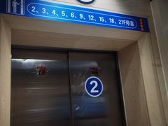 -杭州师范大学附属医院(杭州总院)