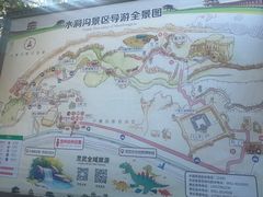 -水洞沟旅游区