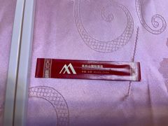 -长白山国际酒店中餐厅