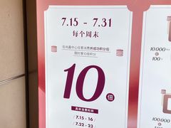 -上海尚嘉中心