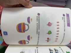 -昂立青少儿成长中心(普陀中潭校区)