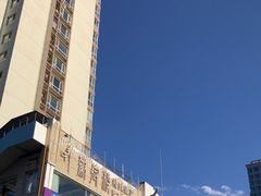 -徽御楼(南中环店)