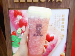 -LELECHA乐乐茶(上海五角场万达广场店)