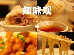 -知味观(湖滨总店)