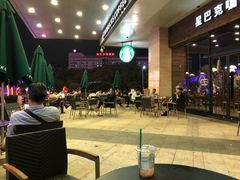 -星巴克臻选(湛江鼎盛广场店)