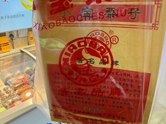 -小宝栗子(西安道店)