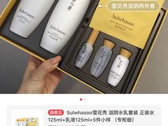 -乐天免税店(明洞店)
