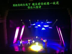 -北京喜剧院