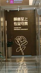 -北京新星靓医美