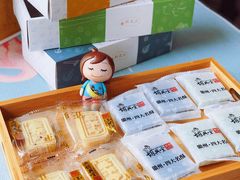 -胡兴堂中式糕点·伴手礼(老街三店)