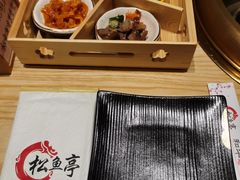 -松鱼亭·和牛烧肉(协鑫广场店)