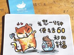 -猫的天空之城概念书店(苏州平江店)