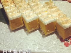 日式南瓜蛋糕-热血兄弟·炭火烤肉(融侨中心店)