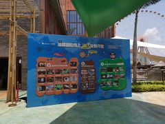 -三亚海昌梦幻海洋不夜城