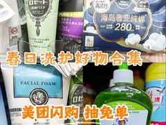 -上海来福士广场