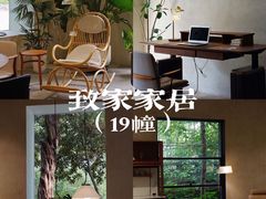 -东信·和创园