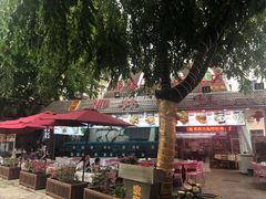 门面-范饭椰林川湘味海鲜·椰子鸡(三亚湾椰梦长廊店)