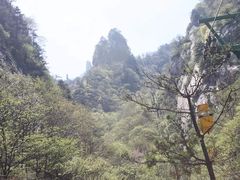 -尧山风景区