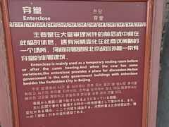 -河间府署