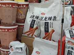 -嘉华国际商业中心