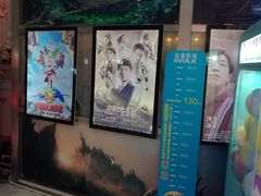 -金逸影城(大悦城IMAX激光店)