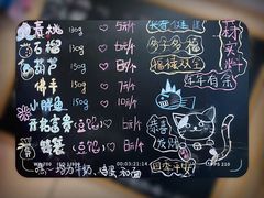 -小闺女儿肉龙(西湖道店)