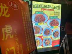 -Teacher's 咖啡·精酿啤酒