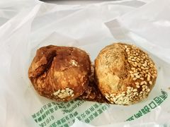 烧饼-牛街清真满恒記(平安里西大街店)