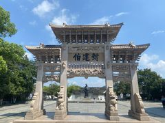 -王阳明故居