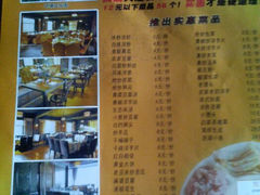 -水上人家主题餐厅(洱河南路店)