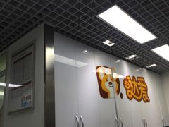-达爱动物医院·犬猫分区·CT·复杂眼科(远洋山水分院)