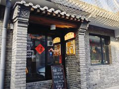 -古耳咖啡(北锣店)