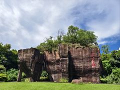 -广州莲花山旅游区