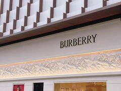 -BURBERRY(宁波和义大道购物中心店)